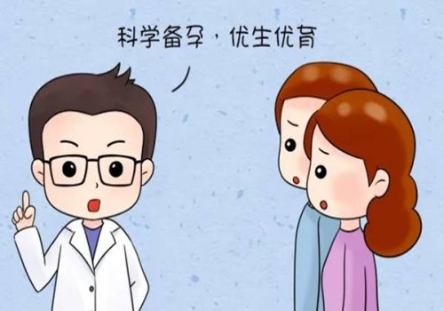 天津代怀生男孩价格：﻿知道卵子质量不好的原因，才能提升卵子质量